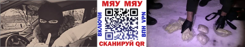 Как найти закладки Балаково Галлюциногенные грибы  Марихуана  Мефедрон  Гашиш  Cocaine  АМФЕТАМИН 