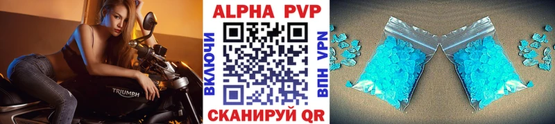 Alpha-PVP СК КРИС  купить наркотик  Балаково 