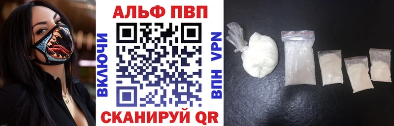 A-PVP СК КРИС Балаково
