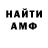 Метадон VHQ Fallzy#3615