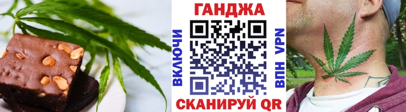 Cannafood марихуана  Балаково 