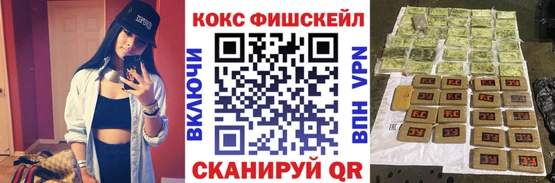 COCAIN Columbia  OMG маркетплейс  Балаково  купить наркоту 