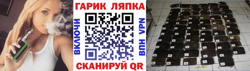 мега ссылки сколько стоит Балаково shop какой сайт ГАШ Premium