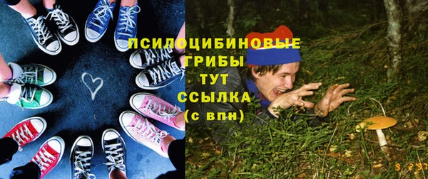 мяу мяу кристалл Абинск