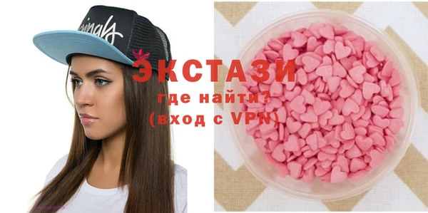 мяу мяу кристалл Абинск