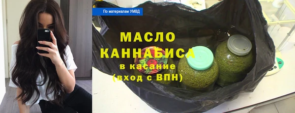 ПСИЛОЦИБИНОВЫЕ ГРИБЫ Абдулино