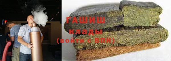мяу мяу кристалл Абинск
