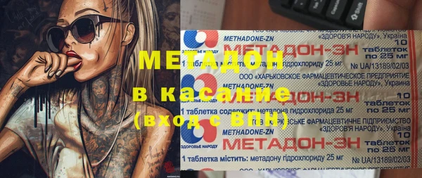 твердый Абаза