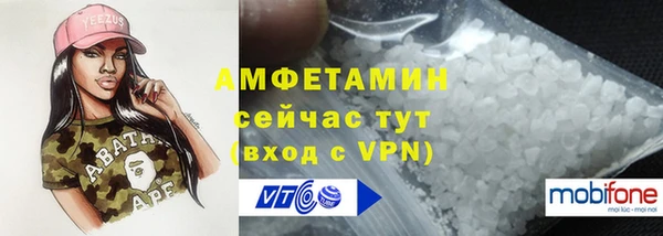 мяу мяу кристалл Абинск