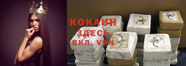 мефедрон VHQ Михайлов