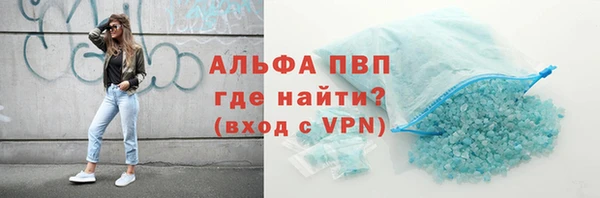 мяу мяу кристалл Абинск