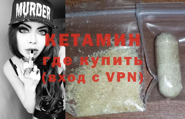 мяу мяу кристалл Абинск
