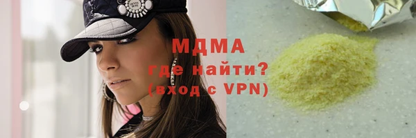 мяу мяу кристалл Абинск
