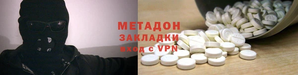 мяу мяу кристалл Абинск