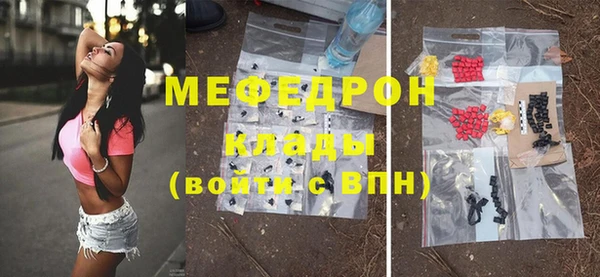 ПСИЛОЦИБИНОВЫЕ ГРИБЫ Абдулино