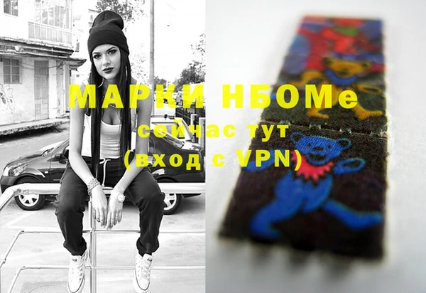 ПСИЛОЦИБИНОВЫЕ ГРИБЫ Абдулино
