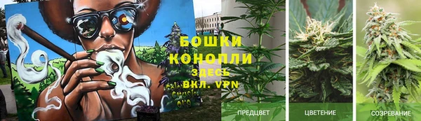 мяу мяу кристалл Абинск