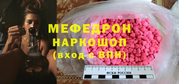 ПСИЛОЦИБИНОВЫЕ ГРИБЫ Абдулино