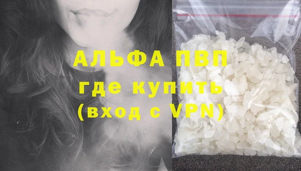 мяу мяу кристалл Абинск