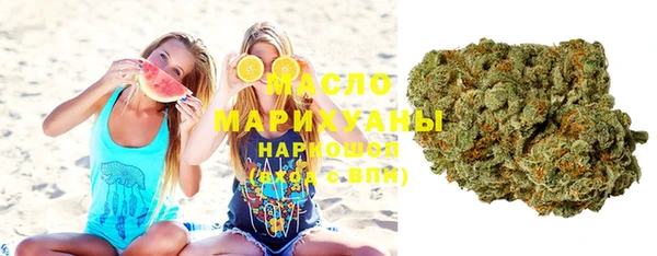 мяу мяу кристалл Абинск