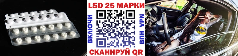 ЛСД экстази кислота  гидра маркетплейс  Балаково 