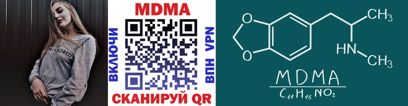 blacksprut зеркало  нарко площадка состав  МДМА кристаллы  Балаково 