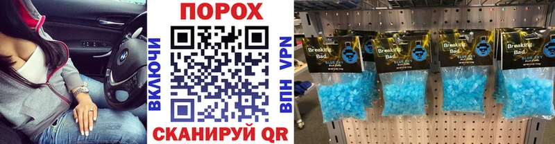 Первитин Декстрометамфетамин 99.9% Балаково