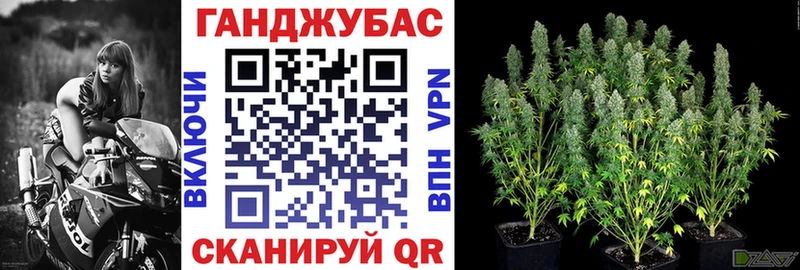 Конопля White Widow где продают наркотики Балаково